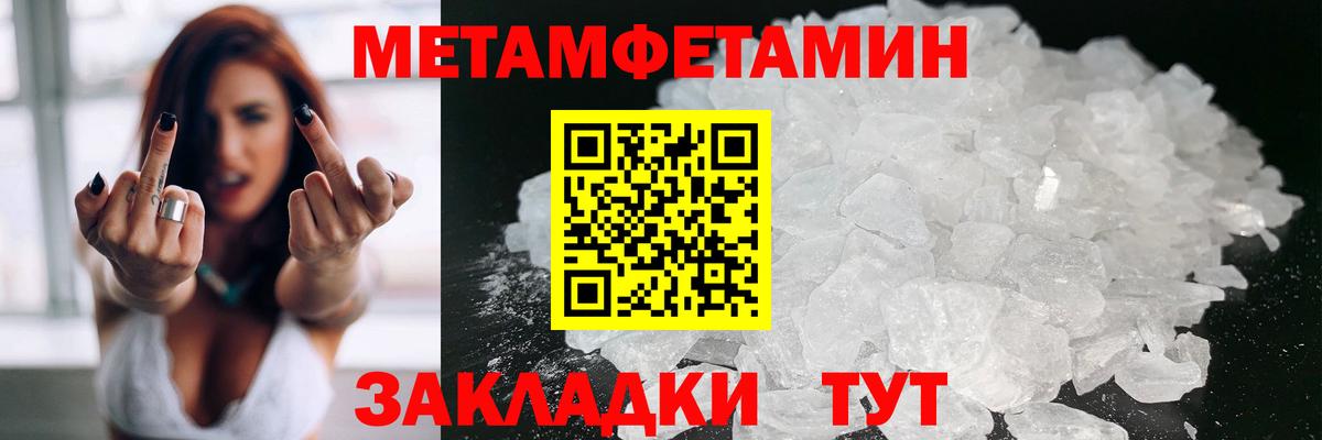 Кашира  АМФ  Вход с VPN  Amphetamine 97% 