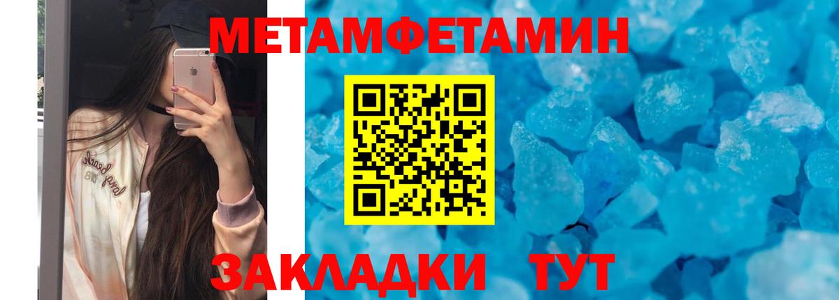 Амфетамин VHQ Кашира