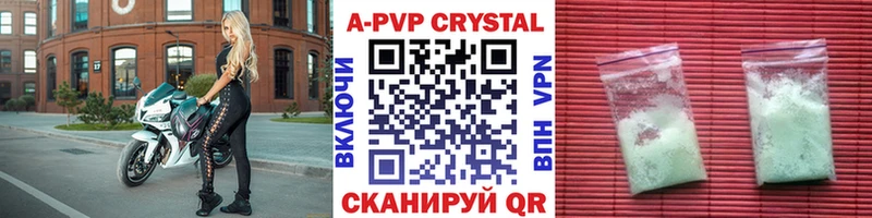 Альфа ПВП Соль  Кашира 