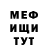 MDMA кристаллы Husen Sherov