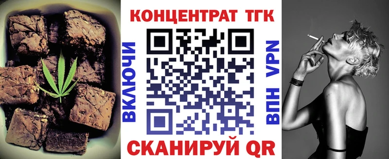 Еда ТГК конопля  Кашира 