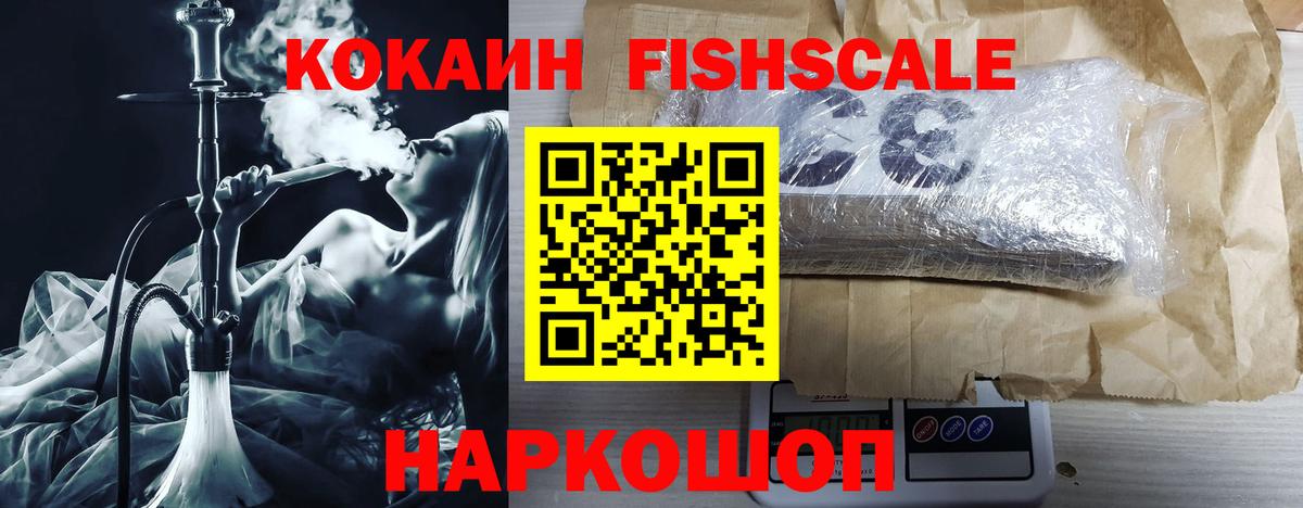 Кашира  Cocaine Перу  Вход с VPN  Cocaine  где можно купить наркотик  Cocaine FishScale 
