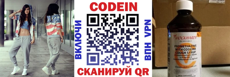 хочу наркоту  Кашира  мега как войти  Codein напиток Lean (лин) 