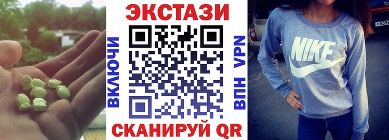 Экстази 99%  Кашира 