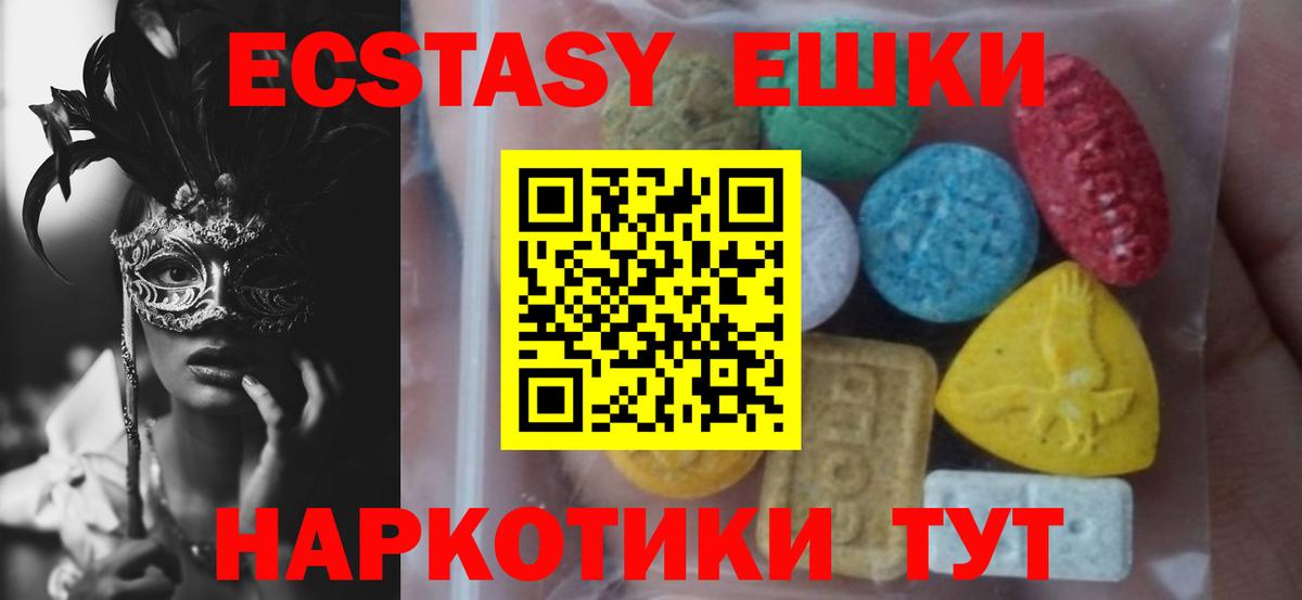 Кашира  МЕТАДОН  Cocaine  Вход с VPN  Мефедрон кристаллы  Конопля  МДМА  Гашиш 