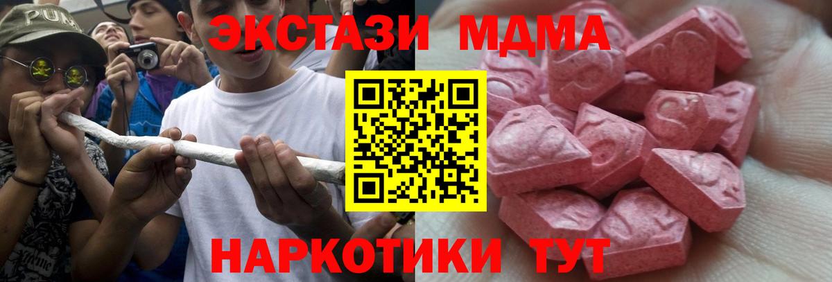 ЭКСТАЗИ Philipp Plein  Ecstasy VHQ  Вход с VPN  Кашира 