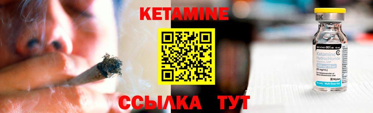 Кетамин ketamine  КЕТАМИН ketamine  Кашира  Вход с VPN 