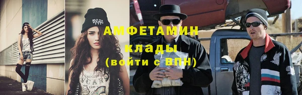 стафф Абинск