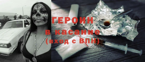 бутик Абдулино
