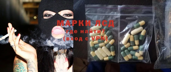 стафф Абинск