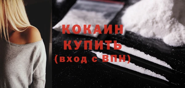 стафф Абинск