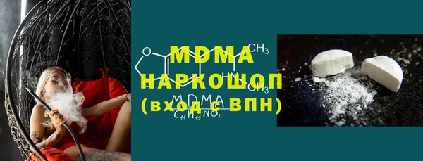бутик Абдулино