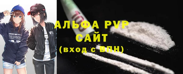 бутик Абдулино