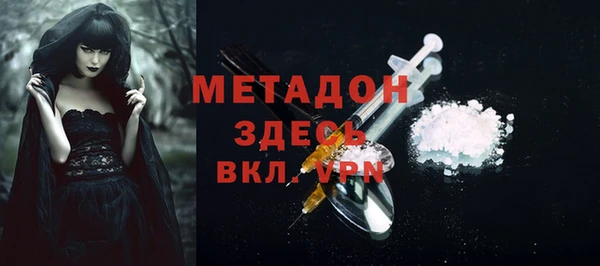 стафф Абинск