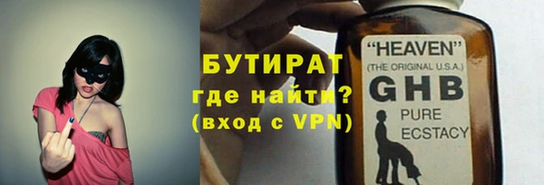 бутик Абдулино