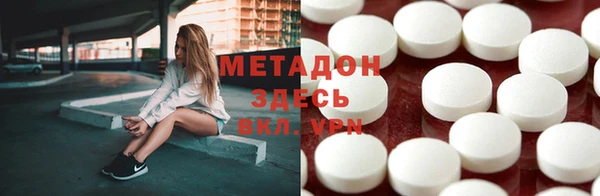 стаф Пестово