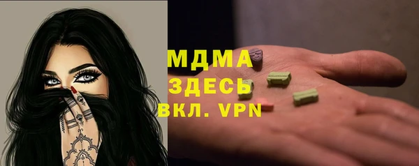 ешки Абаза