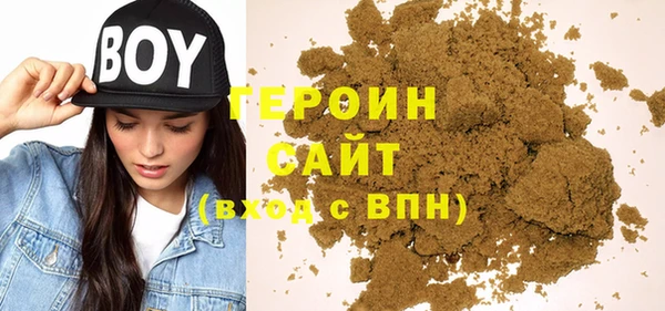 стафф Абинск