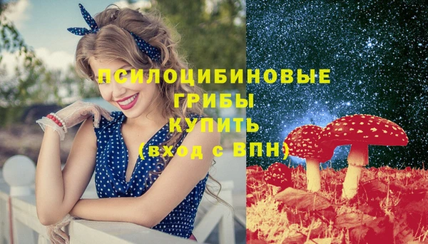 каннабис Переславль-Залесский