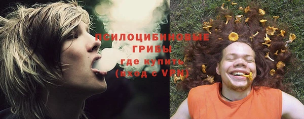 бутик Абдулино