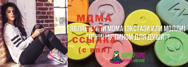 стафф Абинск