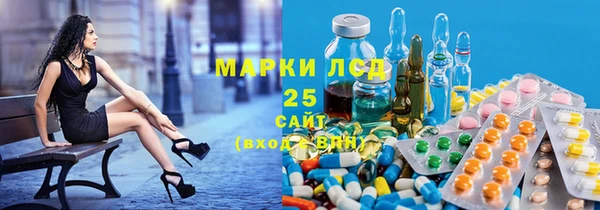 стафф Абинск