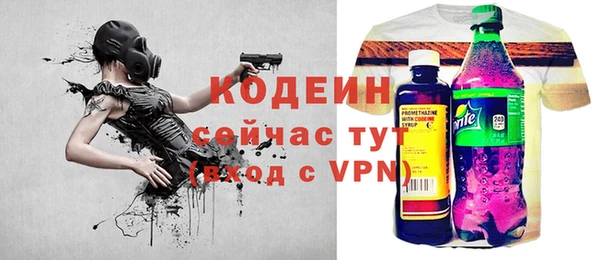 бутик Абдулино
