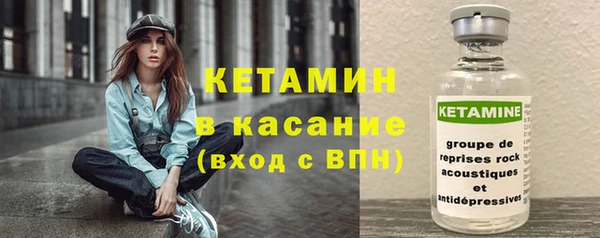 бутик Абдулино