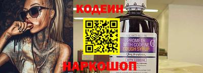 кристаллы Сланцы