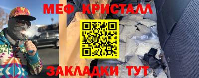 мефедрон мука Краснодар