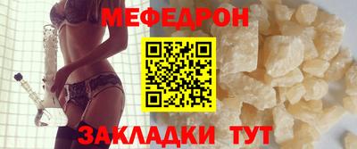 амф Краснокаменск