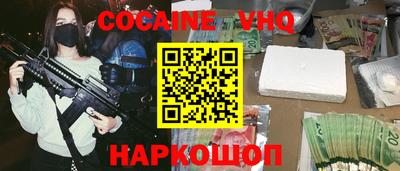 мефедрон мука Краснодар