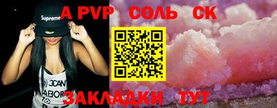 мефедрон мука Краснодар