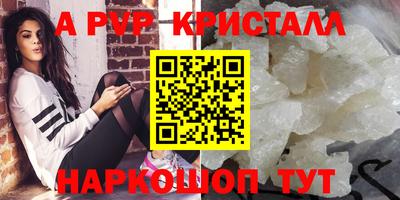 амф Краснокаменск