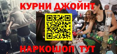 мефедрон мука Краснодар