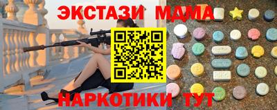 амф Краснокаменск