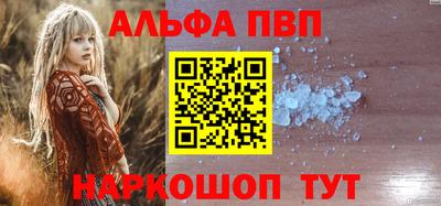 амф Краснокаменск