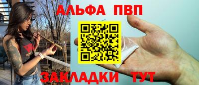 мефедрон мука Краснодар
