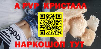 mdpv Краснознаменск