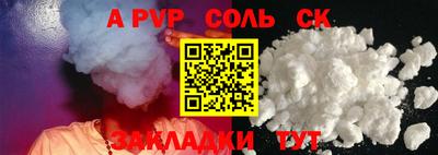 амф Краснокаменск