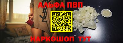 мефедрон мука Краснодар