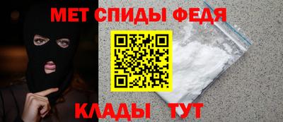 амф Краснокаменск