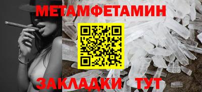 амф Краснокаменск