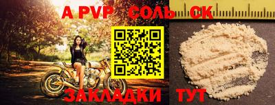 мескалин Славгород