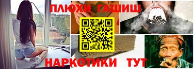 амф Краснокаменск