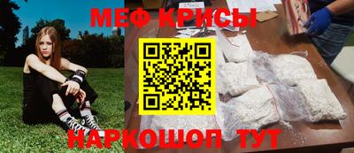 мефедрон мука Краснодар