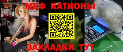 мефедрон мука Краснодар