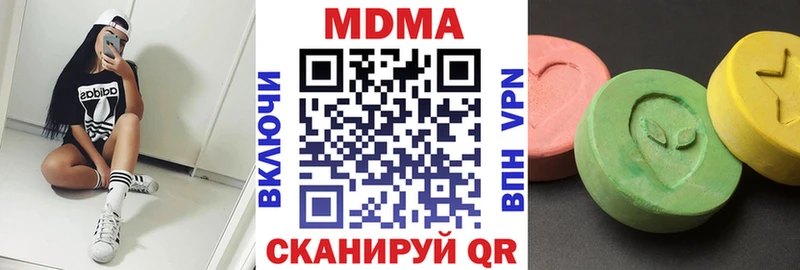 МДМА Molly Кашира