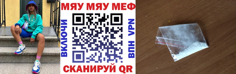 купить наркоту  Кашира  мега сайт  Мефедрон VHQ 