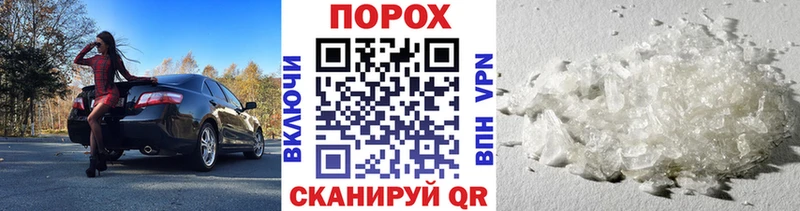 маркетплейс как зайти  наркота  Кашира  Первитин винт 